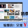 香港6合和彩生肖数字2020